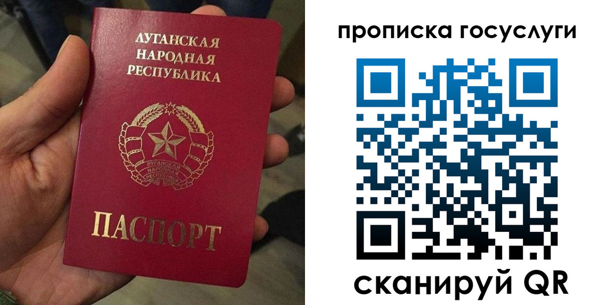 прописка от собственника в Янауле