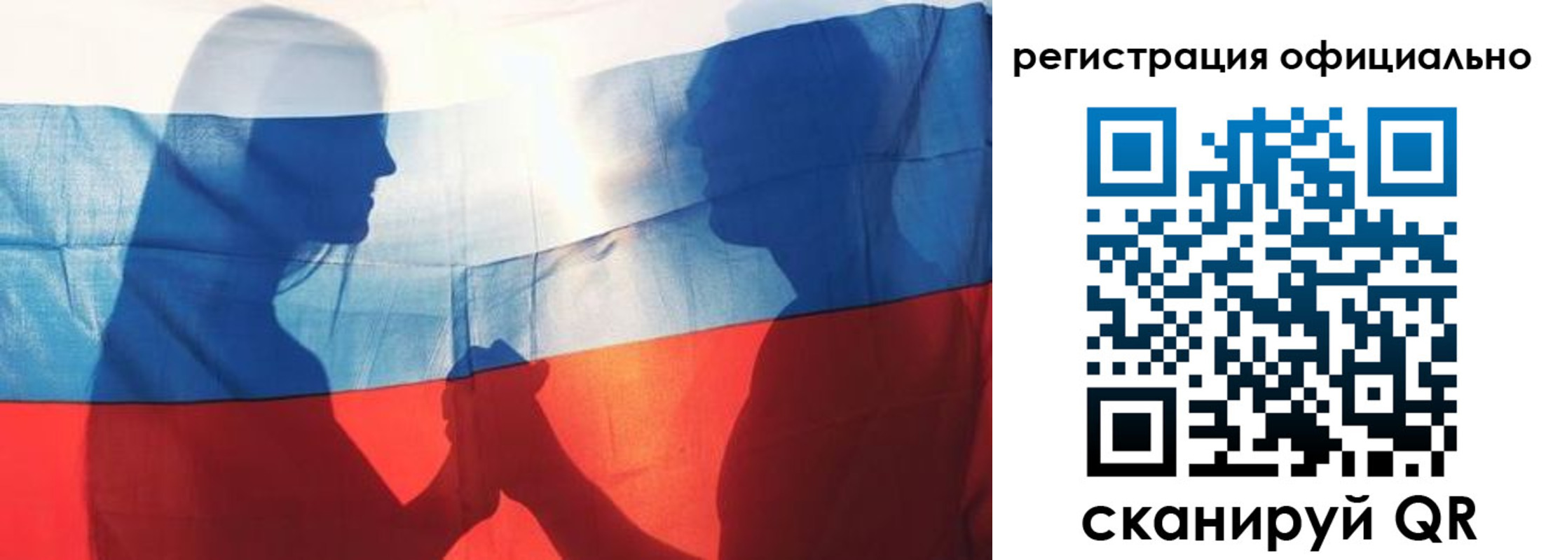 регистрация для школы в Янауле